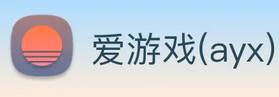 爱游戏(ayx)中国官方网站 Logo